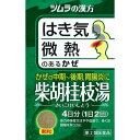 商品名：【第2類医薬品】柴胡桂枝湯エキス顆粒A 8包内容量：8包JANコード：4987138481320発売元、製造元、輸入元又は販売元：ツムラ原産国：日本区分：第二類医薬品商品番号：103-4987138481320□□□ 販売店舗 □□□アットライフ加西薬店(兵庫県加西市)情報提供・相談応需：販売店舗の登録販売者□□□　商品説明　□□□「柴胡桂枝湯エキス顆粒A 8包」は、漢方処方である「柴胡桂枝湯」から抽出したエキスより製した服用しやすい顆粒です。●こんな症状に効果があります。・かぜの中期から後期(かぜをひき始めてから数日たっても治りきらずに、頭痛・微熱・はきけがある)。・腹痛があり、食欲がなく、胸がつかえるような胃腸炎。医薬品。□□□　使用上の注意　□□□●相談すること1.次の人は服用前に医師、薬剤師または登録販売者に相談してください(1)医師の治療を受けている人。(2)妊婦または妊娠していると思われる人。(3)高齢者。(4)今までに薬などにより発疹・発赤、かゆみ等を起こしたことがある人。(5)次の症状のある人。むくみ(6)次の診断を受けた人。高血圧、心臓病、腎臓病2.服用後、次の症状があらわれた場合は副作用の可能性があるので、直ちに服用を中止し、この文書を持って医師、薬剤師または登録販売者に相談してください関係部位症状皮膚発疹・発赤、かゆみその他頻尿、排尿痛、血尿、残尿感まれに下記の重篤な症状が起こることがあります。その場合は直ちに医師の診療を受けてください。症状の名称症状間質性肺炎階段を上ったり、少し無理をしたりすると息切れがする・息苦しくなる、空せき、発熱等がみられ、これらが急にあらわれたり、持続したりする。偽アルドステロン症、ミオパチー手足のだるさ、しびれ、つっぱり感やこわばりに加えて、脱力感、筋肉痛があらわれ、徐々に強くなる。肝機能障害発熱、かゆみ、発疹、黄疸(皮膚や白目が黄色くなる)、褐色尿、全身のだるさ、食欲不振等があらわれる。3.1ヵ月位(かぜの中期から後期の症状の場合には1週間位)服用しても症状がよくならない場合は服用を中止し、この文書を持って医師、薬剤師または登録販売者に相談してください4.長期連用する場合には、医師、薬剤師または登録販売者に相談してください使用期限まで100日以上ある医薬品をお届けします。□□□　効果・効能　□□□体力中等度又はやや虚弱で、多くは腹痛を伴い、ときに微熱・寒気・頭痛・はきけなどのあるものの次の諸症：胃腸炎、かぜの中期から後期の症状□□□　用法・用量　□□□次の量を、食前に水またはお湯で服用してください。年齢1回量1日服用回数成人(15歳以上)1包(1.875g)2回7歳以上15歳未満2/3包4歳以上7歳未満1/2包2歳以上4歳未満1/3包2歳未満服用しないでください【用法・用量に関連する注意】小児に服用させる場合には、保護者の指導監督のもとに服用させてください。□□□　成分・分量　□□□本品2包(3.75g)中、下記の割合の柴胡桂枝湯エキス(1/2量)2.0gを含有します。日局サイコ：2.5g日局ハンゲ：2.0g日局オウゴン：1.0g日局カンゾウ：1.0g日局ケイヒ：1.0g日局シャクヤク：1.0g日局タイソウ：1.0g日局ニンジン：1.0g日局ショウキョウ：0.5g添加物として日局ステアリン酸マグネシウム、日局乳糖水和物、ショ糖脂肪酸エステルを含有します。□□□　保管および取扱い上の注意　□□□1.直射日光の当たらない湿気の少ない涼しい所に保管してください。2.小児の手の届かない所に保管してください。3.1包を分割した残りを服用する場合には、袋の口を折り返して保管し、2日以内に服用してください。4.本剤は生薬(薬用の草根木皮等)を用いた製品ですので、製品により多少顆粒の色調等が異なることがありますが効能・効果にはかわりありません。5.使用期限を過ぎた製品は、服用しないでください。□□□　お問い合わせ先　□□□ツムラ文責：アットライフ株式会社　登録販売者 尾籠 憲一広告文責：アットライフ株式会社TEL：050-3196-1510医薬品販売に関する記載事項第2類医薬品第二類医薬品広告文責：アットライフ株式会社TEL 050-3196-1510 ※商品パッケージは変更の場合あり。メーカー欠品または完売の際、キャンセルをお願いすることがあります。ご了承ください。