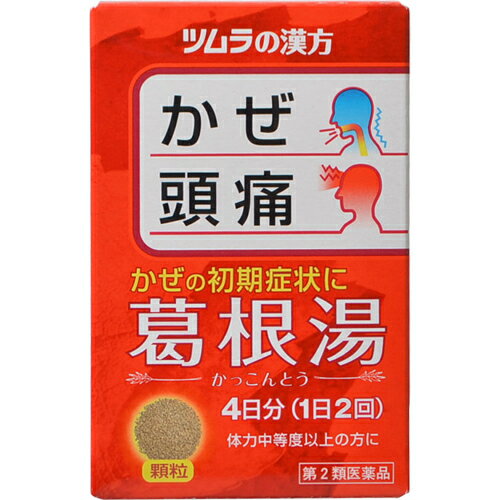 商品名：【第2類医薬品】ツムラ漢方 葛根湯 エキス顆粒A 8包内容量：8包JANコード：4987138481337発売元、製造元、輸入元又は販売元：ツムラ原産国：日本区分：第二類医薬品商品番号：103-4987138481337□□□ 販売店舗 □□□アットライフ加西薬店(兵庫県加西市)情報提供・相談応需：販売店舗の登録販売者□□□　商品説明　□□□「ツムラ漢方 葛根湯 エキス顆粒A 8包」は、漢方処方である「葛根湯」から抽出したエキスより製した服用しやすい顆粒です。さむけや発熱・首筋や肩のこわばりのあるかぜのひきはじめ、頭痛・肩こり・筋肉痛に効果があります。医薬品。□□□　使用上の注意　□□□●相談すること1.次の人は服用前に医師、薬剤師または登録販売者に相談してください(1)医師の治療を受けている人。(2)妊婦または妊娠していると思われる人。(3)体の虚弱な人(体力の衰えている人、体の弱い人)。(4)胃腸の弱い人。(5)発汗傾向の著しい人。(6)高齢者。(7)今までに薬などにより発疹・発赤、かゆみ等を起こしたことがある人。(8)次の症状のある人。むくみ、排尿困難(9)次の診断を受けた人。高血圧、心臓病、腎臓病、甲状腺機能障害2.服用後、次の症状があらわれた場合は副作用の可能性がありますので、直ちに服用を中止し、この文書を持って医師、薬剤師または登録販売者に相談してください関係部位症状皮膚発疹・発赤、かゆみ消化器吐き気、食欲不振、胃部不快感まれに下記の重篤な症状が起こることがあります。その場合は直ちに医師の診療を受けてください。症状の名称症状偽アルドステロン症、ミオパチー手足のだるさ、しびれ、つっぱり感やこわばりに加えて、脱力感、筋肉痛があらわれ、徐々に強くなる。肝機能障害発熱、かゆみ、発疹、黄疸(皮膚や白目が黄色くなる)、褐色尿、全身のだるさ、食欲不振等があらわれる。3.1ヵ月位(感冒の初期、鼻かぜ、頭痛に服用する場合には5-6回)服用しても症状がよくならない場合は服用を中止し、この文書を持って医師、薬剤師または登録販売者に相談してください4.長期連用する場合には、医師、薬剤師または登録販売者に相談してください使用期限まで100日以上ある医薬品をお届けします。□□□　効果・効能　□□□体力中等度以上のものの次の諸症：感冒の初期(汗をかいていないもの)、鼻かぜ、鼻炎、頭痛、肩こり、筋肉痛、手や肩の痛み□□□　用法・用量　□□□次の量を、食前に水またはお湯で服用してください。年齢1回量1日服用回数成人(15歳以上)1包(2.5g)2回7歳以上15歳未満2/3包4歳以上7歳未満1/2包2歳以上4歳未満1/3包2歳未満服用しないでください●用法・用量に関連する注意小児に服用させる場合には、保護者の指導監督のもとに服用させてください。□□□　成分・分量　□□□本品2包(5.0g)中、下記の割合の根湯エキス(2/3量)2.5gを含有します。日局カッコン：2.68g日局タイソウ：2.01g日局マオウ：2.01g日局カンゾウ：1.34g日局ケイヒ：1.34g日局シャクヤク：1.34g日局ショウキョウ：1.34g添加物として日局ステアリン酸マグネシウム、日局乳糖水和物、シヨ糖脂肪酸エステルを含有します。□□□　保管および取扱い上の注意　□□□1.直射日光の当たらない湿気の少ない涼しい所に保管してください。2.小児の手の届かない所に保管してください。3.1包を分割した残りを服用する場合には、袋の口を折り返して保管し、2日以内に服用してください。4.本剤は生薬(薬用の草根木皮等)を用いた製品ですので、製品により多少顆粒の色調等が異なることがありますが効能・効果にはかわりありません。5.使用期限を過ぎた製品は、服用しないでください。□□□　お問い合わせ先　□□□ツムラ文責：アットライフ株式会社　登録販売者 尾籠 憲一広告文責：アットライフ株式会社TEL：050-3196-1510医薬品販売に関する記載事項第2類医薬品第二類医薬品広告文責：アットライフ株式会社TEL 050-3196-1510 ※商品パッケージは変更の場合あり。メーカー欠品または完売の際、キャンセルをお願いすることがあります。ご了承ください。