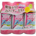 【送料込】【第3類医薬品】ビタシーローヤル3000ZERO 100ml×3本 1個