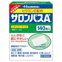 【送料無料】【第3類医薬品】 サロンパスAe 140枚×5個セット ※セルフメディケーション税制対象