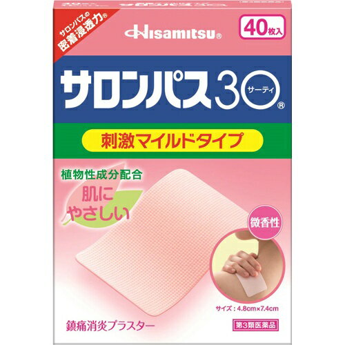 商品名：【第3類医薬品】サロンパス30 40枚内容量：40枚JANコード：4987188122020発売元、製造元、輸入元又は販売元：久光製薬原産国：日本区分：第三類医薬品商品番号：103-4987188122020□□□ 販売店舗 □□□アットライフ加西薬店(兵庫県加西市)情報提供・相談応需：販売店舗の登録販売者□□□　商品説明　□□□「サロンパス30 40枚」は、有効成分が皮膚から速やかに吸収されて、疲れた筋肉のコリや痛みをほぐす鎮痛消炎プラスターです。柔軟性のある膏体のため、肌にやさしくフィットします。微香性なので貼ったままでも安心して外出できます。医薬品。□□□　使用上の注意　□□□●してはいけないこと(守らないと現在の症状が悪化したり、副作用が起こりやすくなります。)次の部位には使用しないでください。(1)目の周囲、粘膜等。(2)湿疹、かぶれ、傷口。●相談すること1.次の人は使用前に医師、薬剤師又は登録販売者にご相談ください。薬などによりアレルギー症状を起こしたことがある人。2.使用後、次の症状があらわれた場合は副作用の可能性がありますので、直ちに使用を中止し、この箱を持って医師、薬剤師又は登録販売者にご相談ください。(関係部位：症状) 皮膚：発疹・発赤、かゆみ、かぶれ、色素沈着、皮膚はく離3.5-6日間使用しても症状がよくならない場合は使用を中止し、この箱を持って医師、薬剤師又は登録販売者にご相談ください。□□□　効果・効能　□□□肩こり、腰痛、筋肉痛、筋肉疲労、打撲、ねんざ、関節痛、骨折痛、しもやけ□□□　用法・用量　□□□1日数回患部に貼付してください。●用法・用量に関連する注意(1)小児に使用させる場合には、保護者の指導監督のもとに使用させてください。(2)患部の皮膚は清潔にして貼ってください。(3)皮膚の弱い人は同じ所には続けて貼らないでください。□□□　成分・分量　□□□成分含量(膏体100g中)L-メントール7.0gサリチル酸グリコール5.0gビタミンE酢酸エステル2.0gグリチルレチン酸0.1g添加物として、アクリル酸デンプン、酸化チタン、水添ロジングリセリンエステル、スチレン・イソプレン・スチレンブロック共重合体、BHT、ポリイソブチレン、流動パラフィン、その他1成分を含有します。□□□　保管および取扱い上の注意　□□□(1)直射日光の当たらない涼しい所に保管してください。(2)小児の手の届かない所に保管してください。(3)他の容器に入れ替えないでください(誤用の原因になったり、品質が変わることがあります)。(4)開封後は袋の口を折りまげ、箱に入れて保管してください。□□□　お問い合わせ先　□□□文責：アットライフ株式会社　登録販売者 尾籠 憲一広告文責：アットライフ株式会社TEL：050-3196-1510医薬品販売に関する記載事項第3類医薬品第3類医薬品広告文責：アットライフ株式会社TEL 050-3196-1510 ※商品パッケージは変更の場合あり。メーカー欠品または完売の際、キャンセルをお願いすることがあります。ご了承ください。