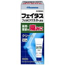 【送料無料・まとめ買い×20個セット】【第2類医薬品】久光製薬 フェイタスクリーム 50g(セルフメディケーション税制対象)