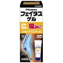 【送料無料・まとめ買い×2個セット】【第2類医薬品】久光製薬 フェイタス ゲル 50g(セルフメディケーション税制対象)