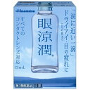 【送料無料・まとめ買い×6個セット】【第3類医薬品】久光製薬 眼涼潤 13ml