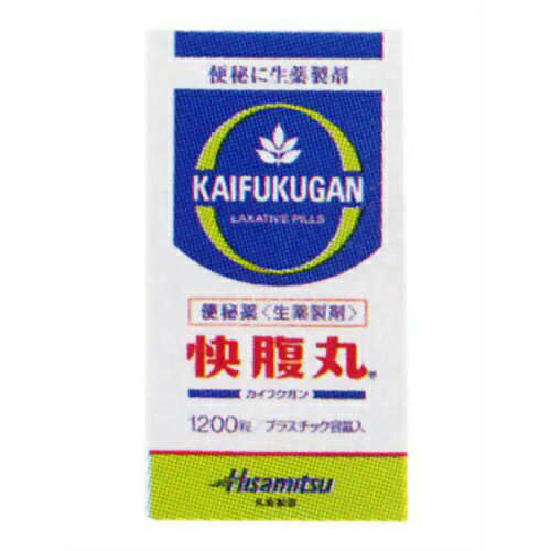 【送料無料】【第(2)類医薬品】 快腹丸 1200粒×3個セット