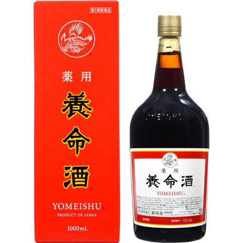 商品名：【第2類医薬品】薬用 養命酒 1000ml内容量：1000mlJANコード：4987236000065発売元、製造元、輸入元又は販売元：養命酒製造原産国：日本区分：第二類医薬品商品番号：103-4987236000065□□□ 販売店舗 □□□アットライフ加西薬店(兵庫県加西市)情報提供・相談応需：販売店舗の登録販売者□□□　商品説明　□□□「薬用 養命酒 1000ml」は、14種類の生薬が溶け込む滋養強壮の薬酒です。補う、温める、巡らせるといった生薬の作用で、からだが健康を保つために本来的にもっている働きを整え、症状をじっくりと改善します。服用していくと、疲労を和らげる、胃腸の働きを整える、冷え性を改善するといった効きめをあらわし、からだを健康な状態へと導くのが特徴です。医薬品。□□□　使用上の注意　□□□●してはいけないこと(守らないと現在の症状が悪化したり、副作用・事故が起こりやすくなる)1.次の人は服用しないでください。手術や出産直後等で出血中の人(血行を促進するため)2.乗物又は機械類の運転操作を行う場合は服用しないでください。(アルコールを含有するため)使用期限まで100日以上ある医薬品をお届けします。□□□　効果・効能　□□□次の場合の滋養強壮：胃腸虚弱、食欲不振、血色不良、冷え症、肉体疲労、虚弱体質、病中病後用法・用量成人：1回20ml、1日3回、食前又は就寝前に服用してください。医薬品販売に関する記載事項文責：アットライフ株式会社　登録販売者 尾籠 憲一⇒当店の 薬用 養命酒はこちら