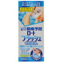 【送料無料】【第3類医薬品】 ロートフラッシュクール500ml×5個セット