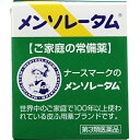 商品名：【第3類医薬品】メンソレータム軟膏 35g内容量：35gJANコード：4987241104253発売元、製造元、輸入元又は販売元：ロート製薬原産国：中国区分：第三類医薬品商品番号：103-4987241104253□□□ 販売店舗 □□□アットライフ加西薬店(兵庫県加西市)情報提供・相談応需：販売店舗の登録販売者□□□　商品説明　□□□「メンソレータム軟膏 35g」は、皮膚の表面を保護しながら、ひびやあかぎれなどをケアする外皮用薬です。有効成分のカンフルとメントールが皮膚にスーッと浸透して、患部の血液循環をよくし、しもやけやかゆみの症状を軽減します。本剤は、50年以上もご家庭で愛用されてきた薬です。皮膚の健康維持にお役立てください。医薬品。□□□　使用上の注意　□□□●してはいけないこと(守らないと現在の症状が悪化したり、副作用が起こりやすくなる)1.次の部位には使用しないでください。(1)目の周囲、口唇などの粘膜の部分等(2)しっしん、かぶれ、傷口●相談すること1.次の人は使用前に医師又は薬剤師にご相談ください。(1)本人または家族がアレルギー体質の人(2)薬によりアレルギー症状を起こしたことがある人(3)湿潤やただれのひどい人2.次の場合は、直ちに使用を中止し、この説明書を持って医師又は薬剤師にご相談ください。使用後、次の症状があらわれた場合関係部位症状皮ふ発疹・発赤、かゆみ使用期限まで100日以上ある医薬品をお届けします。□□□　効果・効能　□□□ひび、あかぎれ、しもやけ、かゆみ□□□　用法・用量　□□□適量を患部に塗布または塗擦して下さい。(用法・用量に関連する注意)1.小児に使用させる場合には、保護者の指導監督のもとに使用させてください。2.目に入らないよう注意してください。万一目に入った場合には、すぐに水またはぬるま湯で洗い、直ちに眼科医の診療を受けてください。3.外用にのみ使用してください。□□□　成分・分量　□□□dl-カンフル 9.60%l-メントール 1.35%添加物：サリチル酸メチル、ユーカリ油、テレビン油、酸化チタン、黄色ワセリン□□□　保管および取扱い上の注意　□□□1.直射日光のあたらない涼しいところに密栓して保管してください。2.小児の手の届かないところに保管してください。3.本剤のついた手で目や粘膜に触れないでください。4.他の容器に入れ替えないでください。(誤用の原因になったり品質が変わる。)5.使用期限(外箱に記載)を過ぎた製品は使用しないでください。なお、使用期限内であっても、一度開封した後はなるべく早くご使用ください。□□□　お問い合わせ先　□□□ロート製薬文責：アットライフ株式会社　登録販売者 尾籠 憲一広告文責：アットライフ株式会社TEL：050-3196-1510医薬品販売に関する記載事項第3類医薬品第三類医薬品広告文責：アットライフ株式会社TEL 050-3196-1510 ※商品パッケージは変更の場合あり。メーカー欠品または完売の際、キャンセルをお願いすることがあります。ご了承ください。