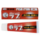 【送料無料】【第3類医薬品】 メンソレータムのラブ 65g ※セルフメディケーション税制対象 1個