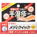 【×8個セット送料無料】【第(2)類医薬品】 メンソレータム メディクイック クリームR 手湿疹に 8g (セルフメディケーション税制対象)