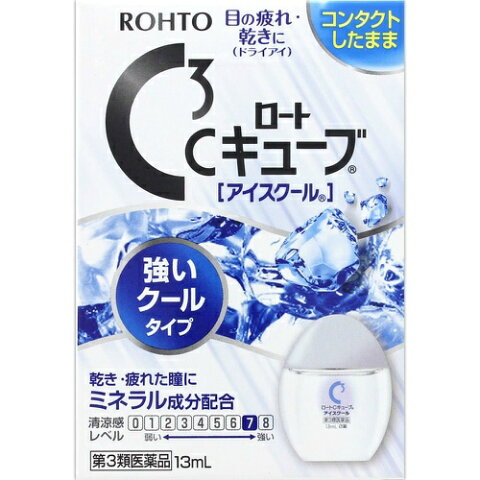 【×2個 配送おまかせ】【第3類医薬品】ロート Cキューブ アイスクール 13mL