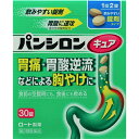 【送料無料・まとめ買い×10個セット】【第2類医薬品】パンシロンキュアSP錠 30錠 (セルフメディケーション税制対象)