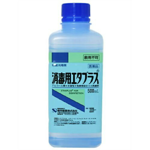 【送料込・まとめ買い×20個セット】【第3類医薬品】健栄製薬 消毒用エタプラス 500ml 手押しポンプなし