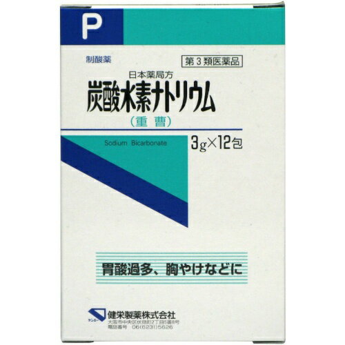 【送料無料】【第3類医薬品】 炭酸水素ナトリウム 3g 12包 5個セット