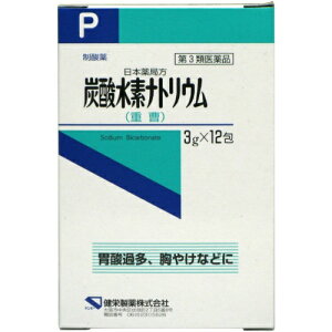 【送料無料】【第3類医薬品】 炭酸水素ナトリウム 3g×12包×5個セット