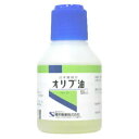 オリブ油 50ml 1個