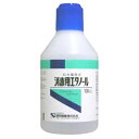 【送料無料】【第3類医薬品】 消毒用エタノール 100ml×5個セット