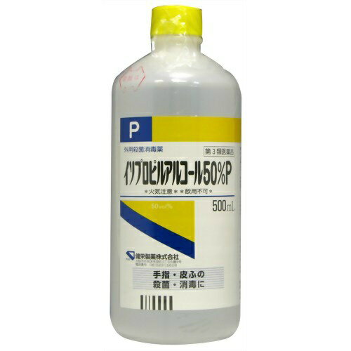 【送料無料】【第3類医薬品】 イソプロピルアルコール 50%P 500ml×10個セット