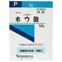 【送料無料・まとめ買い×20個セット】【第3類医薬品】健栄製薬 ホウ酸 結晶P 500g