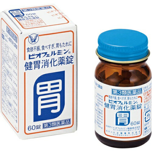 【送料無料】【第3類医薬品】ビオフェルミン健胃消化薬錠 60錠 1個