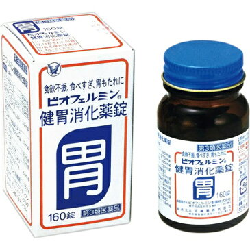 【送料無料】【第3類医薬品】ビオフェルミン健胃消化薬錠 160錠×3個セット