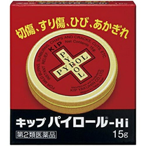 【×2個 配送おまかせ送料込】【第2類医薬品】キップパイロール-Hi 15g