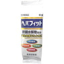 【送料無料・まとめ買い×10個セット】【第3類医薬品】ヘパフィット(PTP包装) 60錠