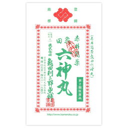 【送料無料】【第2類医薬品】 赤井筒薬 亀田 六神丸 18粒×5個セット