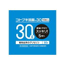 商品名：【第2類医薬品】 コトブキ浣腸30 30g×5個入り内容量：30g×5個入JANコード：4987388013517発売元、製造元、輸入元又は販売元：ムネ製薬原産国：日本区分：第二類医薬品商品番号：103-4987388013517□□□ 販売店舗 □□□アットライフ加西薬店(兵庫県加西市)情報提供・相談応需：販売店舗の登録販売者□□□　商品説明　□□□「コトブキ浣腸30 30g×5個入り」は、12才以上の方用の浣腸です。医療用(病院用)の浣腸を製造しているメーカーが製造。ノズル部分の仕上げと使いやすい長さに定評がある、透明の柔らかい容器です。使いやすいイチジク型。30g、5個入り。医薬品。□□□　使用上の注意　□□□●してはいけないこと連用しないこと(常用すると、効果が減弱し(いわゆる「なれ」が生じ)薬剤によりがちになる。)●相談すること1.次の人は使用前に医師又は薬剤師に相談すること(1)医師の治療を受けている人。(2)妊婦又は妊娠していると思われる人。(流早産の危険性があるので使用しないことが望ましい。)(3)高齢者。(4)激しい腹痛、悪心、嘔吐、痔出血のある人。(5)心臓病の診断を受けた人。2.次の場合は、使用を中止し、この外箱を持って医師又は薬剤師に相談すること(1)2-3回使用しても排便がない場合。「その他の注意」たちくらみ、肛門部の熱感、不快感があらわれることがある。使用期限まで100日以上ある医薬品をお届けします。□□□　効果・効能　□□□便秘□□□　用法・用量　□□□12歳以上1回1個(30g)を直腸内に注入します。それで効果のみられない場合には、さらに同量をもう一度注入して下さい。【用法・用量に関連する注意】1.本剤使用後は、便意が強まるまで、しばらくがまんすること。(使用後、すぐに排便を試みると薬剤のみ排出され、効果がみられないことがある。)2.12歳未満の小児には使用させないこと。3.浣腸にのみ使用すること。□□□　成分・分量　□□□(30g中)日局グリセリン-15.0g添加物として、塩化ベンザルコニウム含有□□□　保管および取扱い上の注意　□□□1.直射日光の当たらない涼しい所に保管すること。2.小児の手の届かない所に保管すること。3.他の容器に入れかえないこと。(誤用の原因になったり品質が変わる。)□□□　お問い合わせ先　□□□ムネ製薬文責：アットライフ株式会社　登録販売者 尾籠 憲一広告文責：アットライフ株式会社TEL：050-3196-1510医薬品販売に関する記載事項第2類医薬品※商品パッケージは変更の場合あり。メーカー欠品または完売の際、キャンセルをお願いすることがあります。ご了承ください。