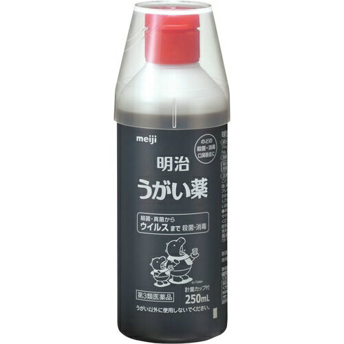 【送料無料】【第3類医薬品】 明治 うがい薬 250ml 1個のサムネイル