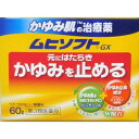 商品名：【第3類医薬品】ムヒソフトGX かゆみ肌の治療薬 クリーム 60g内容量：60gJANコード：4987426002008発売元、製造元、輸入元又は販売元：池田模範堂原産国：日本区分：第三類医薬品商品番号：103-4987426002008□□□ 販売店舗 □□□アットライフ加西薬店(兵庫県加西市)情報提供・相談応需：販売店舗の登録販売者□□□　商品説明　□□□「ムヒソフトGX かゆみ肌の治療薬 クリーム 60g」は、かゆみ肌修復補助成分のパンテノールと、かゆみ止め成分の塩酸ジフェンヒドラミンを配合。乾皮症・乾燥によるかゆみに優れた効き目がある、クリームタイプの皮膚の薬です。のびがよくべたつかない、塗り心地のよいクリームです。保温性基剤成分が、かさついてかゆいお肌をなめらかにします。しみる事がなく、顔にも使えます。お子様用としてもお使い頂けます。尿素は配合されていません。医薬品。□□□　使用上の注意　□□□●相談すること1.次の人は使用前に医師又は薬剤師に相談してください(1)医師の治療を受けている人。(2)本人又は家族がアレルギー体質の人。(3)薬や化粧品等によりアレルギー症状(発疹・発赤、かゆみ、かぶれ等)を起こしたことがある人。(4)湿潤やただれのひどい人。2.次の場合は、直ちに使用を中止し、この説明文書をもって医師又は薬剤師に相談してください(1)使用後、次の症状があらわれた場合。関係部位症状皮ふ発疹・発赤、かゆみ、はれ(2)5-6日間使用しても症状がよくならない場合。□□□　効果・効能　□□□かゆみ、皮ふ炎、かぶれ、しっしん、じんましん、あせも、しもやけ、虫さされ、ただれ□□□　用法・用量　□□□1日数回、適量を患部に塗布してください。(用法・用量に関連する注意)(1)定められた用法・用量を守ってください。(2)小児に使用させる場合には、保護者の指導監督のもとに使用させてください。なお、本剤の使用開始目安年齢は生後1カ月以上です。(3)目に入らないように注意してください。万一目に入った場合には、すぐに水又はぬるま湯で洗ってください。なお、症状が重い場合(充血や痛みが持続したり、涙が止まらない場合等)には、眼科医の診療を受けてください。(4)本剤は外用にのみ使用し、内服しないでください。□□□　成分・分量　□□□有効成分(100g中)成分分量はたらき塩酸ジフェンヒドラミン2.0gかゆみをおさえます。パンテノール1.0gかゆみ肌の修復を助けます。酢酸トコフェロール(ビタミンE)0.5g血流をよくし、症状の回復を早めます。グリチルレチン酸0.2g生薬カンゾウ由来の成分で炎症をおさえます。添加物としてショ糖脂肪酸エステル、ポリオキシエチレンセチルエーテル、水添大豆リン脂質(水素添加レシチン)、エデト酸Na、ニコチン酸アミド、ジイソプロパノールアミン、カルボキシビニルポリマー、グリセリン、1、3-ブチレングリコール、ステアリルアルコール、セタノール、トリイソオクタン酸グリセリン、ワセリン、乳酸Na(フルーツ酸)、ジメチルポリシロキサンを含有します。□□□　保管および取扱い上の注意　□□□(1)小児の手のとどかない所に保管してください。(2)高温をさけ、直射日光の当たらない湿気の少ない涼しい所に密栓して保管してください。(3)他の容器に入れかえないでください。(誤用の原因になったり品質が変わります。)(4)使用期限(ケース及び容器に西暦年と月を記載)をすぎた製品は使用しないでください。使用期限内であっても、品質保持の点から開封後はなるべく早く使用してください。(5)ジャー容器の場合、容器内でクリームのかたよりが見られることがありますが、内容量は表示どおり入っています。お子さまやご高齢の方が誤ってムヒソフトを口にした場合(1)少しなめた程度では影響はありません。ただし、たくさん口にすると眠気があらわれることがあります。(2)次の場合には、なるべく早く医師に診てもらってください。●大量(おおよそ大人で20g以上)飲み込んだとき●めまい、はきけ、倦怠感(だるさ)、呼吸異常などがあるとき□□□　お問い合わせ先　□□□文責：アットライフ株式会社　登録販売者 尾籠 憲一広告文責：アットライフ株式会社TEL：050-3196-1510医薬品販売に関する記載事項第3類医薬品第3類医薬品広告文責：アットライフ株式会社TEL 050-3196-1510 ※商品パッケージは変更の場合あり。メーカー欠品または完売の際、キャンセルをお願いすることがあります。ご了承ください。