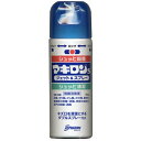 【送料無料・まとめ買い×20個セット】【第3類医薬品】第一三共ヘルスケア マキロンS ジェット&スプレー 80ml