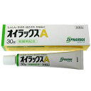 【×5個 配送おまかせ】【第(2)類医薬品】第一三共ヘルスケア オイラックスA 30g ※セルフメディケーション税制対象(4)