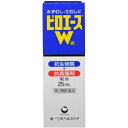 【送料無料】【第2類医薬品】 ピロエースW 液 25ml×3個セット