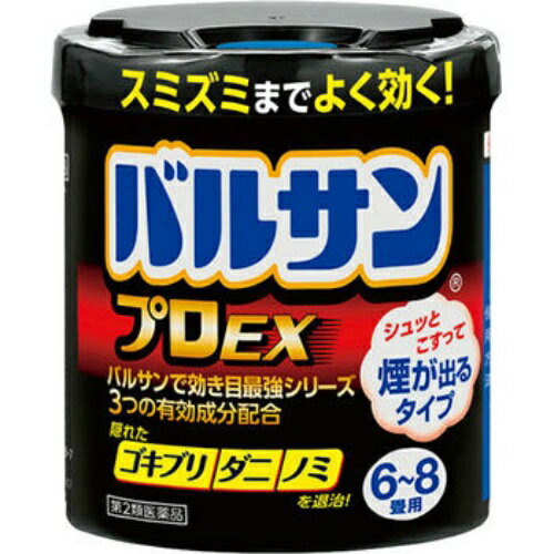 【第2類医薬品】レック バルサンプロEX 20g (6-8畳用)