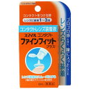 【送料無料・まとめ買い×20個セット】【第3類医薬品】ライオン スマイルコンタクト ファインフィットプラス 8ml