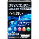 【送料無料×3個セット】【第3類医薬品】スマイルコンタクト クールブラック 12ml