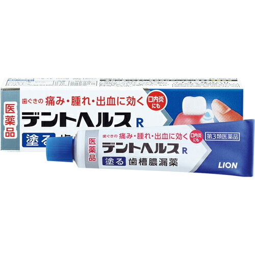 【送料無料・まとめ買い×4個セット】【第3類医薬品】ライオン デントヘルスR 20g