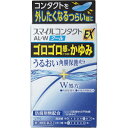 【送料無料・まとめ買い×6個セット】【第3類医薬品】ライオン スマイルコンタクトEX AL-W クール 12mL ※セルフメディケーション税制対象