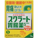 商品名：【第2類医薬品】スクラート胃腸薬S 散剤 12包内容量：12包JANコード：4903301177265発売元、製造元、輸入元又は販売元：ライオン原産国：日本区分：第二類医薬品商品番号：103-4903301177265□□□ 販売店舗 □□□アットライフ加西薬店(兵庫県加西市)情報提供・相談応需：販売店舗の登録販売者□□□　商品説明　□□□「スクラート胃腸薬S 散剤 12包」は、胃痛のもとに直接効く患部修復機能胃腸薬です。胃の中が空っぽの空腹時・睡眠中にも効きます。胃痛・胃もたれ・胸やけに優れた効果を発揮します。散剤タイプ。医薬品。●胃痛のもと(荒れた患部)を保護・修復します。スクラルファートが胃の荒れた患部を選んで吸着し、胃酸などの攻撃から保護するとともに、患部を修復して、もとから治していきます。●健胃生薬が弱った胃を回復します。7つの健胃生薬が胃の働きを高め、弱った胃をじっくり回復させて、元気な胃にしていきます。●消化酵素が弱った胃の働きを助けます。脂肪を分解するリパーゼAP12と、でんぷんを分解するビオヂアスターゼ2000が、効果的に消化を助けます。●すばやく、かつ持続的に胃酸を中和します。炭酸水素ナトリウムと合成ヒドロタルサイトが症状のもととなる胃酸をすばやくかつ持続的に中和し、胃への刺激・負担を軽減します。医薬品。□□□　使用上の注意　□□□■してはいけないこと(守らないと現在の症状が悪化したり、副作用が起こりやすくなる) 1.次の人は服用しないでください 透析療法を受けている人。2.長期連用しないでください ■相談すること 1.次の人は服用前に医師、薬剤師又は登録販売者に相談してください (1)医師の治療を受けている人。 (2)高齢者。 (3)薬などによりアレルギー症状を起こしたことがある人。 (4)次の診断を受けた人。 腎臓病2.服用後、次の症状があらわれた場合は副作用の可能性があるので、直ちに服用を中止し、この文書を持って医師、薬剤師又は登録販売者に相談してください 【関係部位：症状】 皮膚：発疹・発赤、かゆみ3.服用後、次の症状があらわれることがあるので、このような症状の持続又は増強が見られた場合には、服用を中止し、医師、薬剤師又は登録販売者に相談してください 便秘4.2週間位服用しても症状がよくならない場合は服用を中止し、この文書を持って医師、薬剤師又は登録販売者に相談してください使用期限まで100日以上ある医薬品をお届けします。□□□　効果・効能　□□□胃痛、もたれ(胃もたれ)、はきけ(むかつき、二日酔・悪酔のむかつき、胃のむかつき、嘔気、悪心)、胸やけ、胃酸過多、げっぷ(おくび)、胃重、胃部膨満感、胃部不快感、胸つかえ、食べ過ぎ(過食)、消化不良、消化不良による胃部・腹部膨満感、消化促進、食欲不振(食欲減退)、飲み過ぎ(過飲)、嘔吐□□□　用法・用量　□□□次の量を食間*・就寝前又は食後に服用してください。*食間とは、食後2-3時間経過し、胃の中に食べ物がほぼなくなっている時です。 年齢 1回量 1日服用回数 成人(15才以上) 1包 3回 15才未満 ×服用しないでください。 【用法・用量に関連する注意】用法・用量を厳守してください。□□□　成分・分量　□□□1日服用量(3包・3.9g)中 成分 分量 スクラルファート水和物 1500mg 炭酸水素ナトリウム 600mg 合成ヒドロタルサイト 480mg ビオヂアスターゼ2000 30mg リパーゼAP12 30mg 健胃生薬末 702mg ・ウイキョウ ・ウコン ・ケイヒ ・ゲンチアナ ・サンショウ ・ショウキョウ ・チョウジ 60mg 60mg 300mg 30mg 12mg 120mg 120mg 添加物として、D-マンニトール、l-メントール、マクロゴール、セルロース、二酸化ケイ素、香料を含有します。【成分に関連する注意】本剤には生薬末(生薬：薬用の草根木皮)が配合されていますので、製品により色が多少異なることがあります。生薬末は7つの生薬を凍結粉砕したものですが、製品によっては生薬の繊維が目につくことがあります。どちらの場合も品質・効果に変わりはありません。□□□　保管および取扱い上の注意　□□□(1)直射日光の当たらない湿気の少ない涼しい所に保管してください。(2)小児の手の届かない所に保管してください。(3)他の容器に入れ替えないでください(誤用の原因になったり品質が変わることがあります。)。(4)使用期限を過ぎた製品は服用しないでください。□□□　お問い合わせ先　□□□ライオン文責：アットライフ株式会社　登録販売者 尾籠 憲一広告文責：アットライフ株式会社TEL：050-3196-1510医薬品販売に関する記載事項第2類医薬品第二類広告文責：アットライフ株式会社TEL 050-3196-1510 ※商品パッケージは変更の場合あり。メーカー欠品または完売の際、キャンセルをお願いすることがあります。ご了承ください。