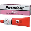 【送料無料×20個セット】【第3類医薬品】パラデントエース 40g(4903301180371)歯槽膿漏の治療薬(4)