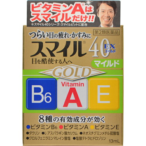 【送料無料・まとめ買い×4個セット】【第2類医薬品】ライオン スマイル40EX ゴールドマイルド 13ml