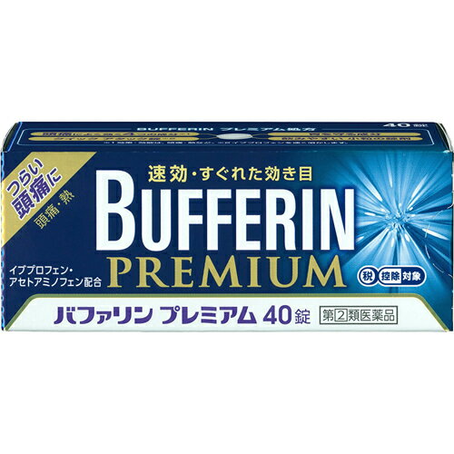 【送料込(定形外郵便)】【第(2)類医薬品】バファリンプレミアム 40錠(セルフメディケーション税制対象)のサムネイル