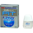 【送料無料×5個セット】【第3類医薬品】スマイルピット ドライアイ 13ml