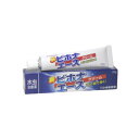 【送料無料×5個セット】【第2類医薬品】新ビホナエースクリーム 20g(セルフメディケーション税制対象)