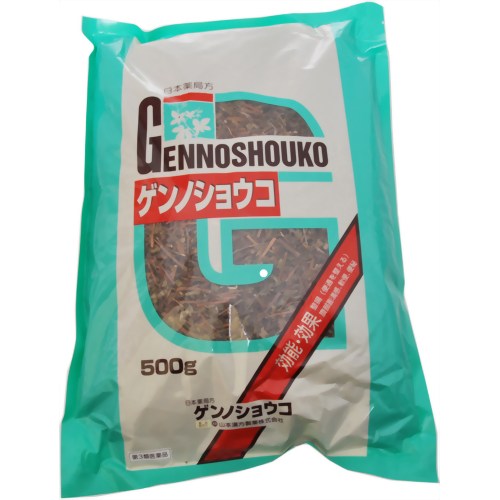 【送料無料・3個セット】【第3類医薬品】日本薬局方 ゲンノショウコ 500g