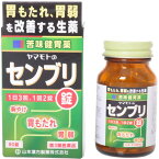 【第3類医薬品】センブリ錠 90錠健胃目的の民間薬