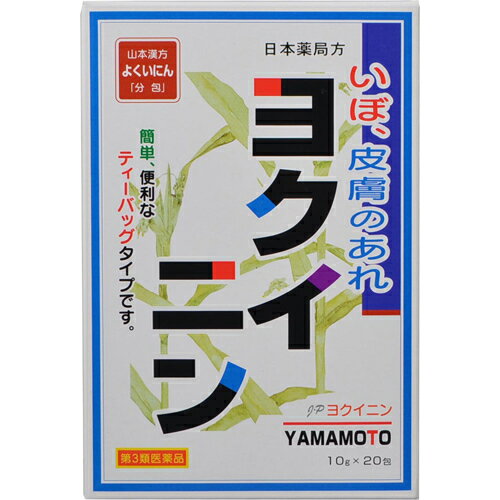 商品名：【第3類医薬品】山本漢方 ヨクイニン 10g×20包内容量：10g×20包JANコード：4979654026604発売元、製造元、輸入元又は販売元：山本漢方製薬原産国：製造国:日本区分：第三類医薬品商品番号：103-4979654026604□□□ 販売店舗 □□□アットライフ加西薬店(兵庫県加西市)情報提供・相談応需：販売店舗の登録販売者□□□　商品説明　□□□「山本漢方 ヨクイニン 10g×20包」は、簡単・便利なティーバッグタイプのヨクイニンです。いぼ、皮膚のあれに。医薬品。□□□　使用上の注意　□□□●相談すること1.次の人は服用前に医師、薬剤師又は登録販売者に相談してください。(1)医師の治療を受けている人。(2)薬などによりアレルギー症状を起こしたことがある人。2.2ヶ月くらい服用しても症状がよくならない場合は服用を中止し、この文書を持って医師、薬剤師又は登録販売者に相談してください。使用期限まで100日以上ある医薬品をお届けします。□□□　効果・効能　□□□いぼ、皮膚のあれ□□□　用法・用量　□□□年齢1回量服用回数大人(15歳以上)10gの煎液の1/31日3回を限度とする。大人(15歳以上)は、1日量10g(1包)を水約600mlをもって煮て、約400mlに煮詰め、滓(カス)を取り去り、食前又は食間3回に分服する。●注意：定められた用法及び用量を厳守してください。□□□　成分・分量　□□□1日量1包(10g)中成分分量作用日本薬局方ヨクイニン10g民間薬として、いぼや肌あれに服用する□□□　保管および取扱い上の注意　□□□(1)直射日光の当たらない湿気の少ない涼しい所に保管してください。(2)小児の手の届かない所に保管してください。(3)他の容器に入れ替えないでください(誤用の原因になったり品質が変わることがあります。)。(4)使用期限を過ぎた製品は服用しないでください。□□□　お問い合わせ先　□□□山本漢方製薬文責：アットライフ株式会社　登録販売者 尾籠 憲一広告文責：アットライフ株式会社TEL：050-3196-1510医薬品販売に関する記載事項第3類医薬品第三類広告文責：アットライフ株式会社TEL 050-3196-1510 ※商品パッケージは変更の場合あり。メーカー欠品または完売の際、キャンセルをお願いすることがあります。ご了承ください。