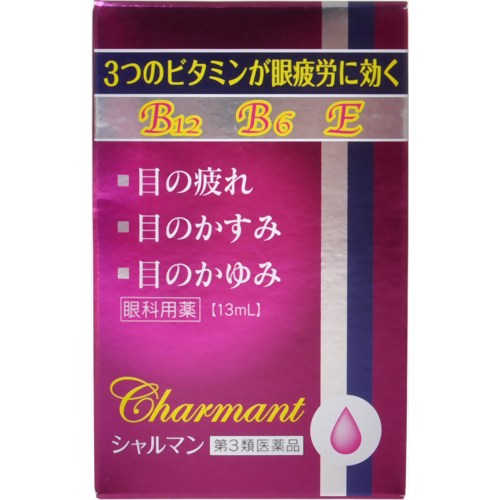 【×4個 配送おまかせ送料込】【第3類医薬品】佐賀製薬 シャルマン 13mL