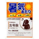 【送料無料・まとめ買い×4個セット】【第2類医薬品】宇津救命丸 五苓散 10包